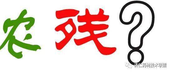 不論是你是中藥材種植、生產加工銷售和中藥提取物企業 藥用植物及制劑綠色標志圖形你必須值得擁有的標志