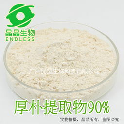 植物提取物作為食品添加劑的應用分類