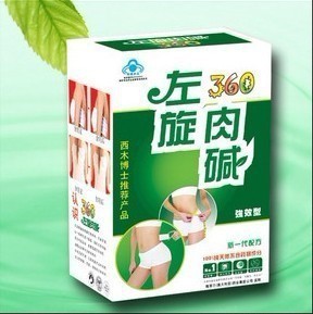 【全國最低價工廠供應高質量的左旋肉堿】價格,廠家,圖片,植物提取物,西安賽揚生物科技-